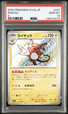 Raichu #237 Prices | Pokemon Japanese Shiny Treasure ex | Pokemon