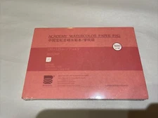 Baohong Academy Watercolor Paper Pad 7"x 4.9" 20 Sheets 100% cotton NIP - Sealed