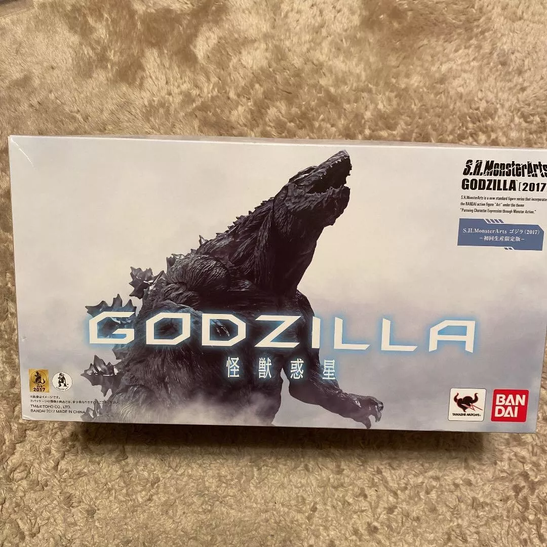 Bandai figure from GODZILLA: MONSTER PLANET (2017)