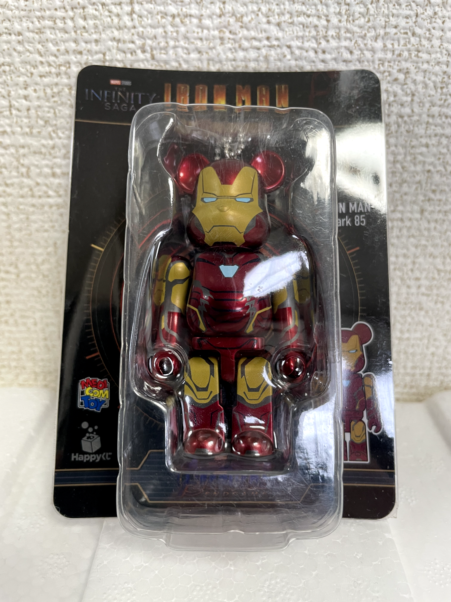 Bearbrick Iron Man Mark 85 Infinity SAGA Happy Kuji #15 Keychain