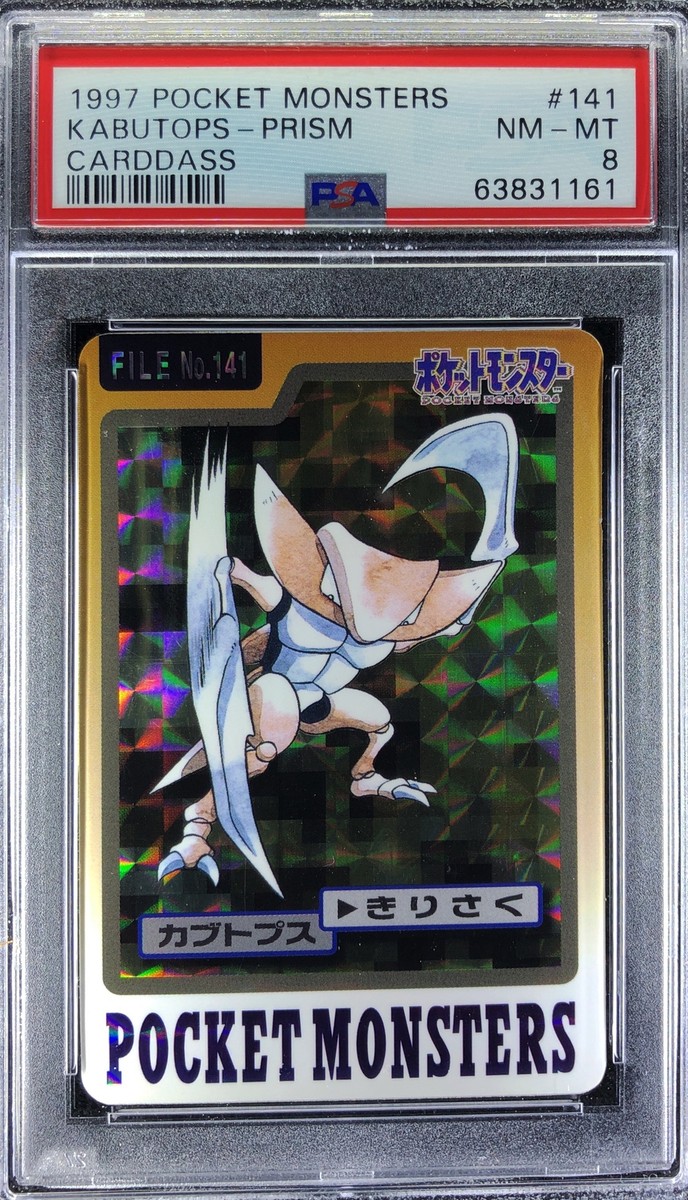 Pokemon Japanese Carddass 1997 141 Kabutops Prism Card Full