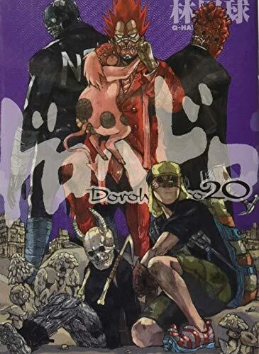 Drohedro vol.20 (Bic Comics Ikki) Japanese Language Manga Book