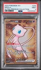 2023 POKEMON 151 ULTRA-PREMIUM COLLECTION #205 MEW EX PSA 9
