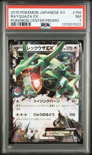 2015 POKEMON JPN XY PROMO POKEMON CENTER #158 RAYQUAZA EX PSA 7