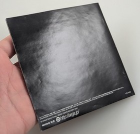 Sega Dreamcast - Rez - Complete CIB Japanese Import