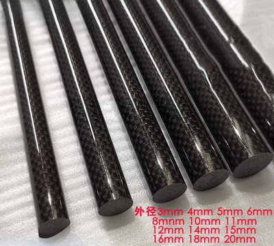 3K Solid Carbon Fiber Rod 4 5 6 8 10 11 14 15 16 18 20 25mm X 500mm 2 Pcs