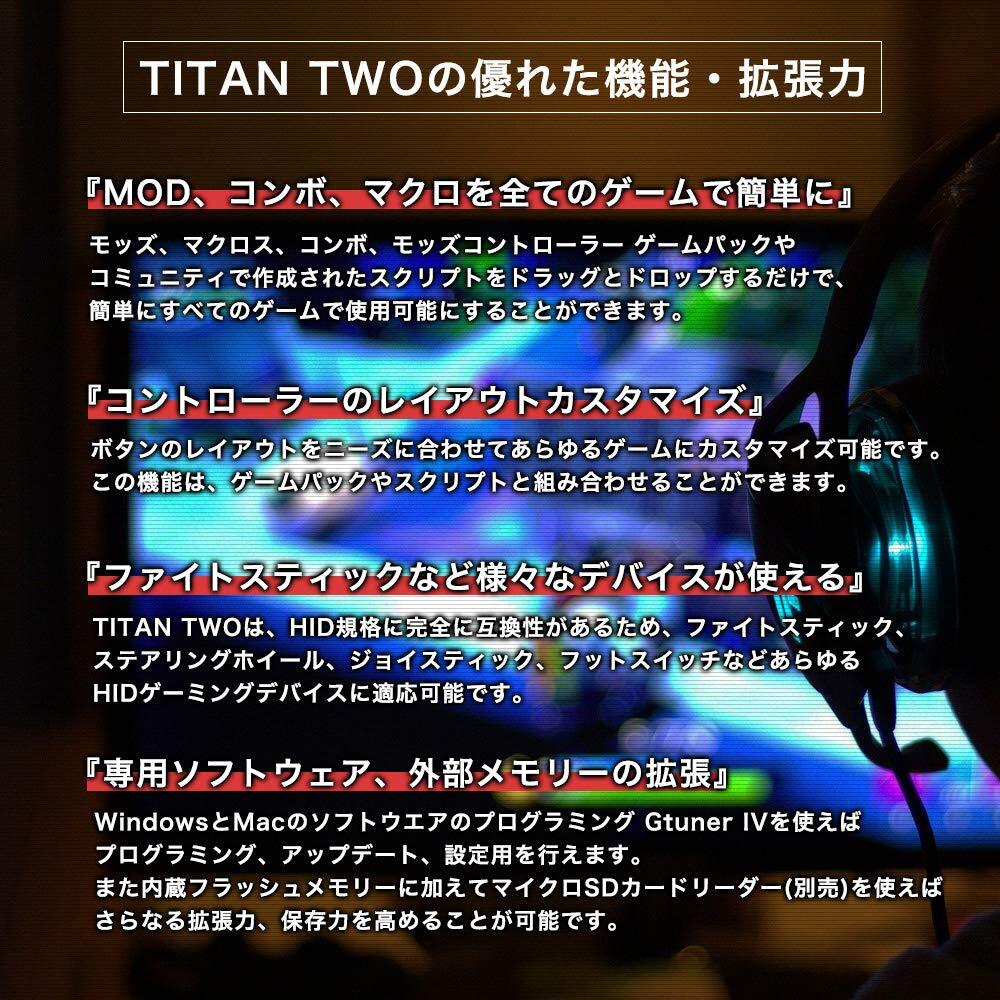 Titan Two Gaming Converter Controller Keyboard Mouse Ps5 Ps4 Titan Two Gaming Converter Controller Keyboard Mouse Ps5 Ps4