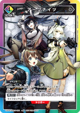 Union Arena Arknights 1.5th Anniversary Promo PR Japanese DHL
