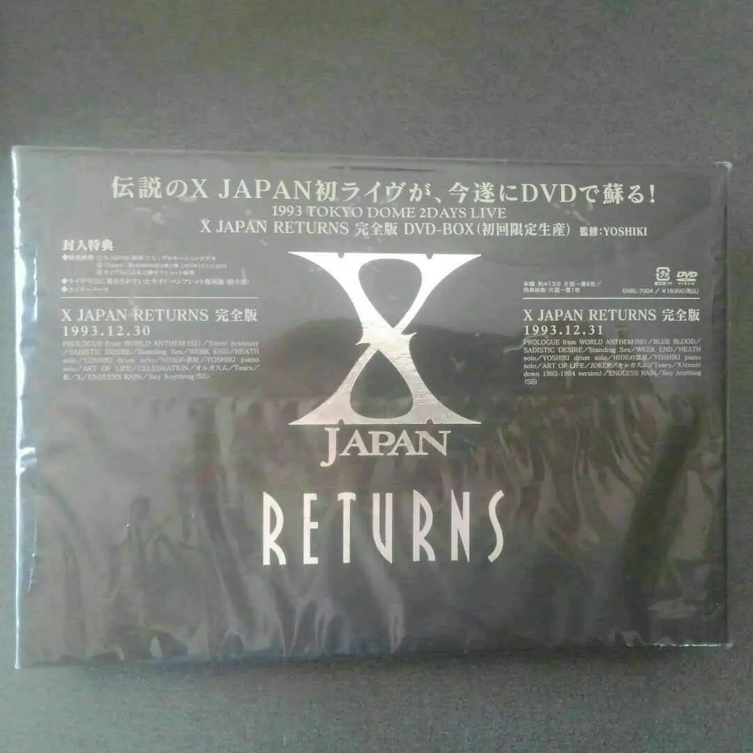 X-Japan/X Japan Returns Full Version Dvd-Box First Edition Limited