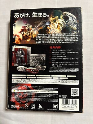 XBOX360 GEARS OF WAR 2 LIMITED EDITION JAPAN | eBay