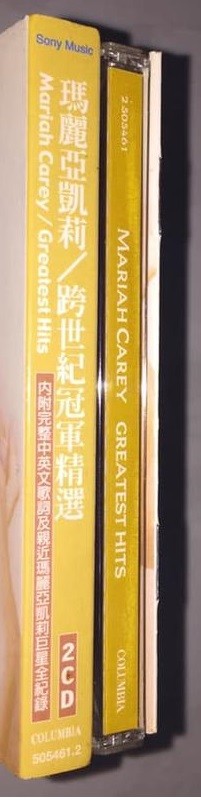 Mariah Carey 2001 Greatest Hits Taiwan Limited Box 2-CD