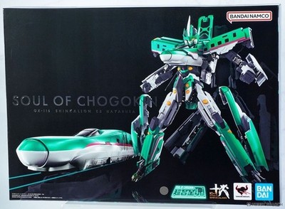 Bandai Soul of Chogokin GX-115 Shinkansen Henkei Robo Shinkalion