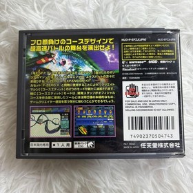 F-Zero for Nintendo 64DD Used 64DD F-Zero Expansion Kit Nintendo 64