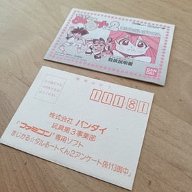 [FC] Taruruto-kun 2 with box theory Famicom