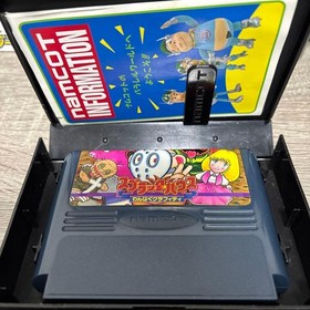 Splatterhouse: Wanpaku Graffiti Famicom Game No Manual