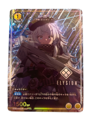 NIKKE Poli UA18BT/NIK-1-004 Parallel U ☆ Union Arena Card/A7 | eBay