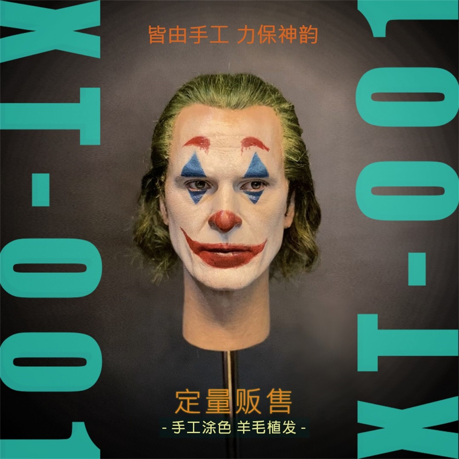 XT001 JK04 1/6 Joaquin Phoenix Plant Hair Joker Head Carved DIY 12