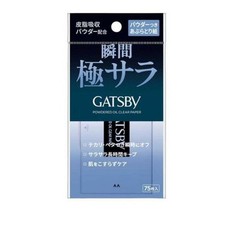 Gatsby  75 Sheets Powder Oil Blotting Paper