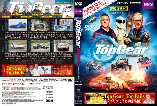 Top Gear series 23 - Picture 2 of 2