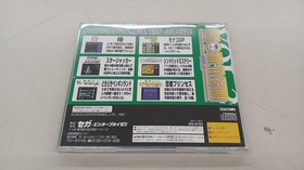 Sega Memorial Selection Vol.2 Saturn Soft