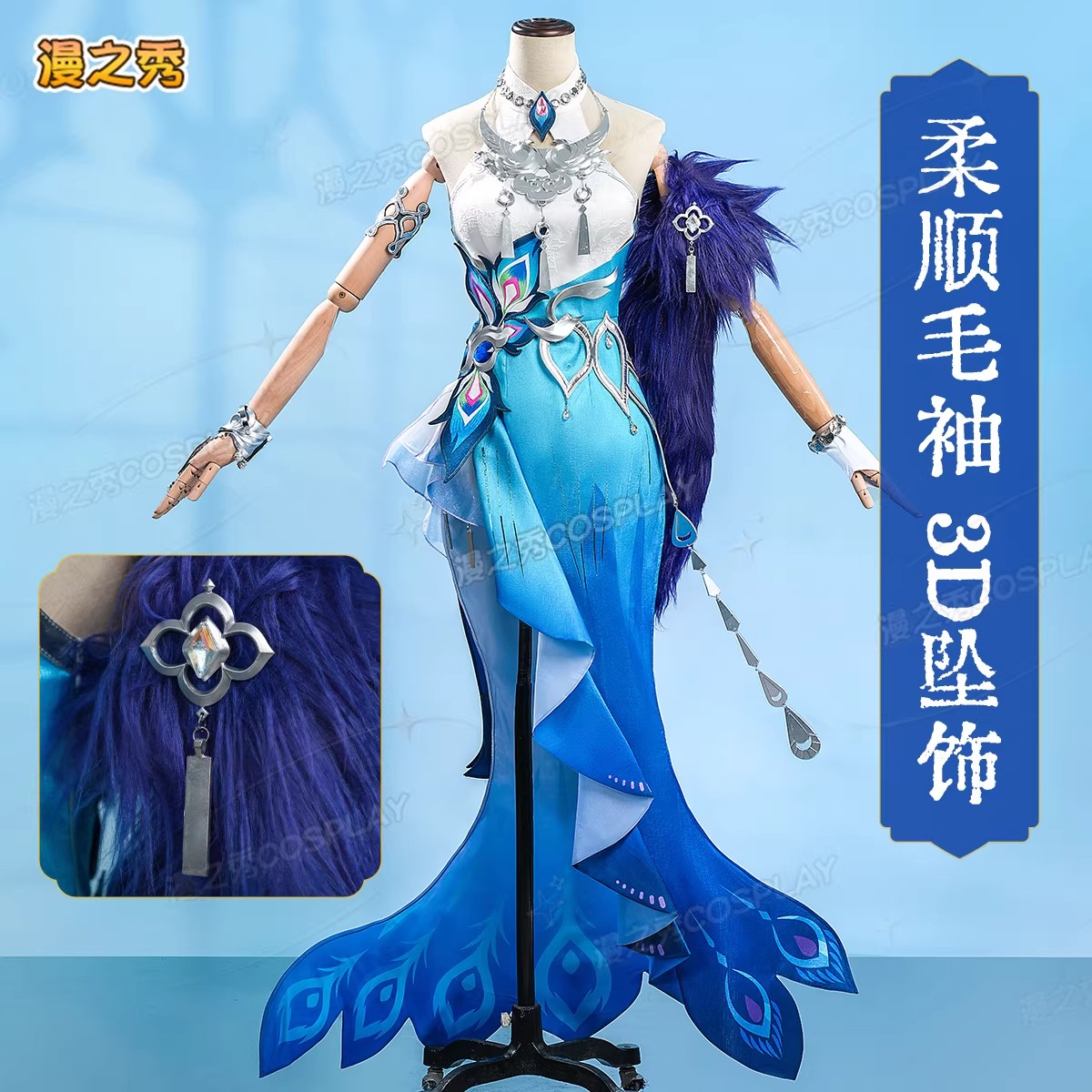 Honkai: Star Rail Yao Guang Costume Full Set Dress Suit Halloween Cosplay  Party | eBay
