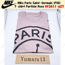 Nike Paris Saint-Germain (PSG) T-shirt Particle Rose HV3411-627 US Size