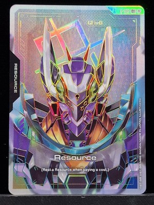 Gundam Resource - R-025 C++ - Steel Requiem - Gundam TCG Near Mint Trading Card