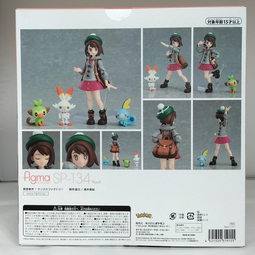 Max Factory Figma Yuri Pokemon Figure - Used Box Discoloration - Picture 4 of 7