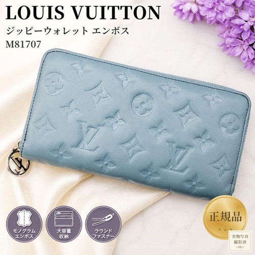 Louis Vuitton Zippy Wallet Embossed 81707 Cussan