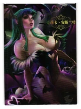 Morrigan No. 99 ACG SAC Goddess Story Anime CCG Card