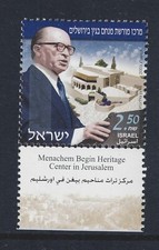 Israel Prime Minister Menachem Begin stamp 2004 MNH