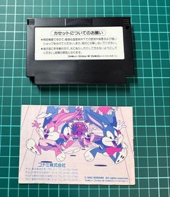 Famicom Good Condition Tiny Toon Adventures 2 with Box and Manual