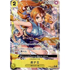 O-Nami [SP] OP06-101 Prices | One Piece Japanese Wings of the
