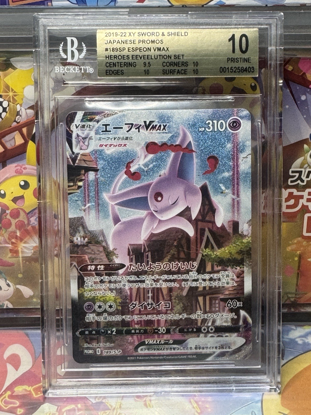 Espeon VMAX 189/S-P Japanese Holo Promo (2021) S-P Sword & Shield BGS 10