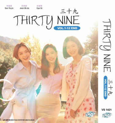 DVD KOREAN DRAMA THIRTY-NINE 三十九 (2022) VOL.1-12 END ENGLISH SUBS REG ALL