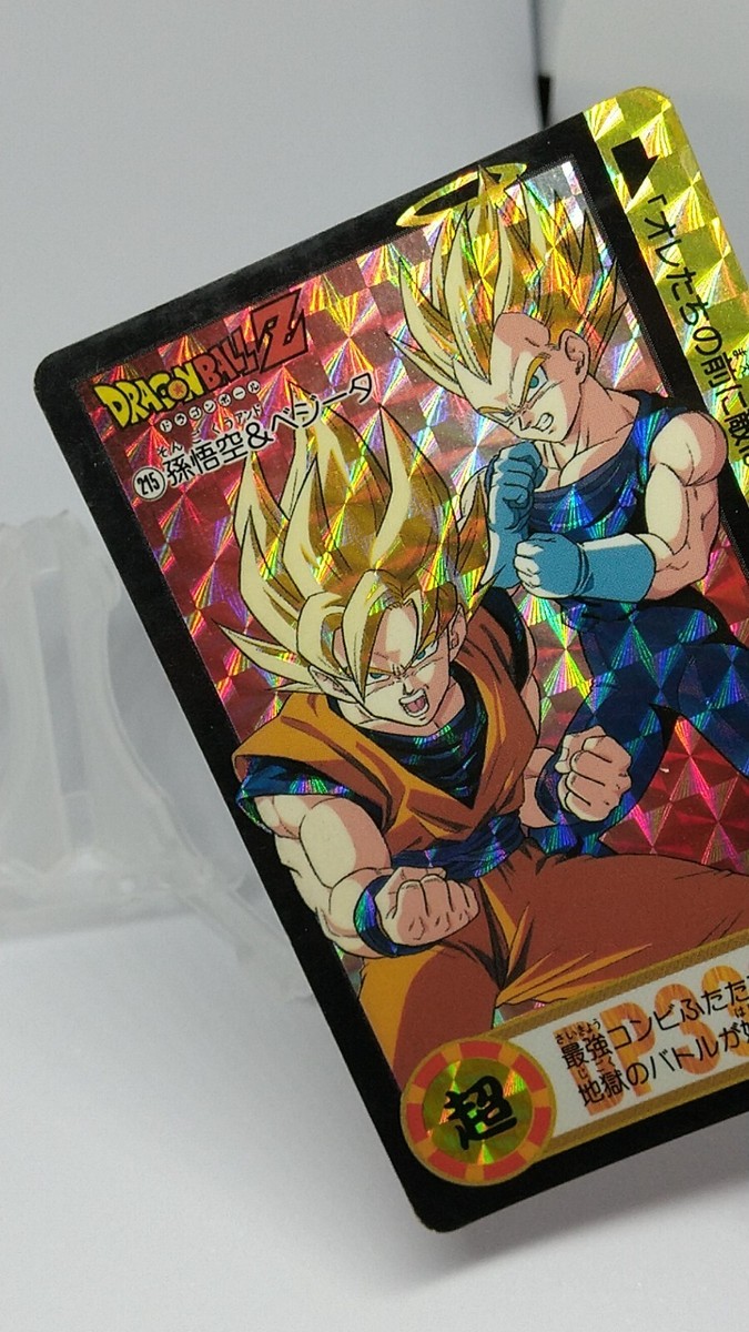 Goku Vegeta Bandai Carddass Dragon Ball No.215 TCG Holo Japanese