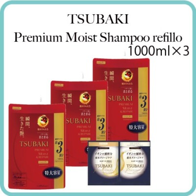 TSUBAKI Premium Moist Shampoo refill 900mL x 3 bottles