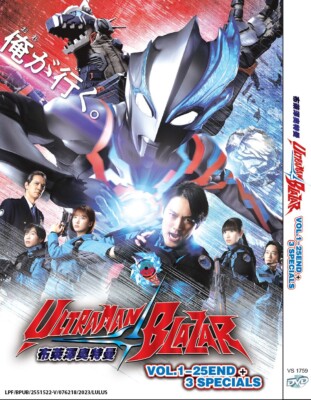 DVD ULTRAMAN BLAZAR 布莱泽奥特曼 VOL.1-25 END + 3 SPECIALS ~ENGLISH SUBS~*REG ALL*