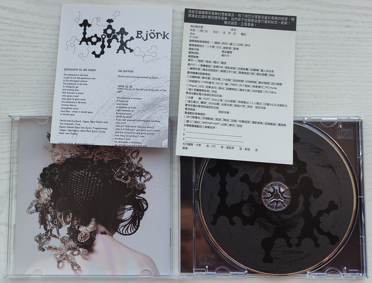 特別額装品/Bjork（ビョーク）/Medulla 2004年 Medulla [CD with OBI] Björk/Bjork/JAPAN[Bonus track]human