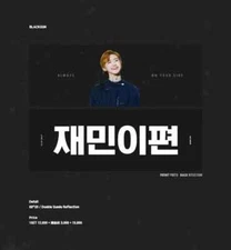 NCity Dream Jaemin's slogan HDOL, Fairy Durst, Feather's reflective slogan