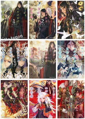 LORD EL-MELLOI II-SEI NO JIKENBO vol.1-9 set Japanese Language Manga Comic Book