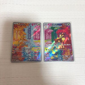 Tiger-JAPAN320 | eBay Stores