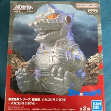 Toho Kaiju Series Enshrined Beast Mechagodzilla 1974 Figure New Unopened