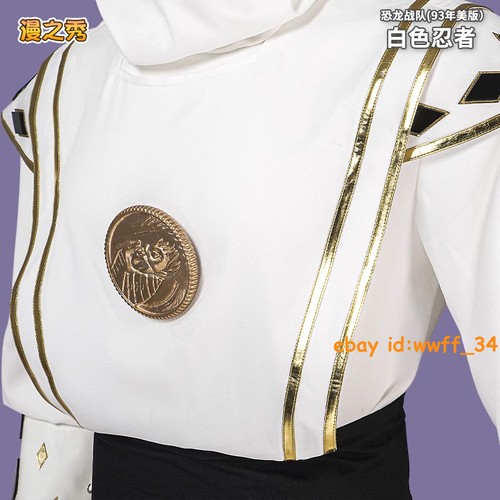 Tuta intera Power Rangers bianca Ninja Morph uomo cosplay personalizzata Halloween - Foto 18 di 23