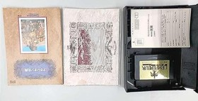 MSX software Model Rampelur KOEI