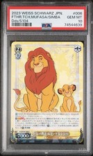 Weiss Schwarz Disney 100 Card Japanese Dds/S104-006 R Mufasa & Simba PSA 10 Gem