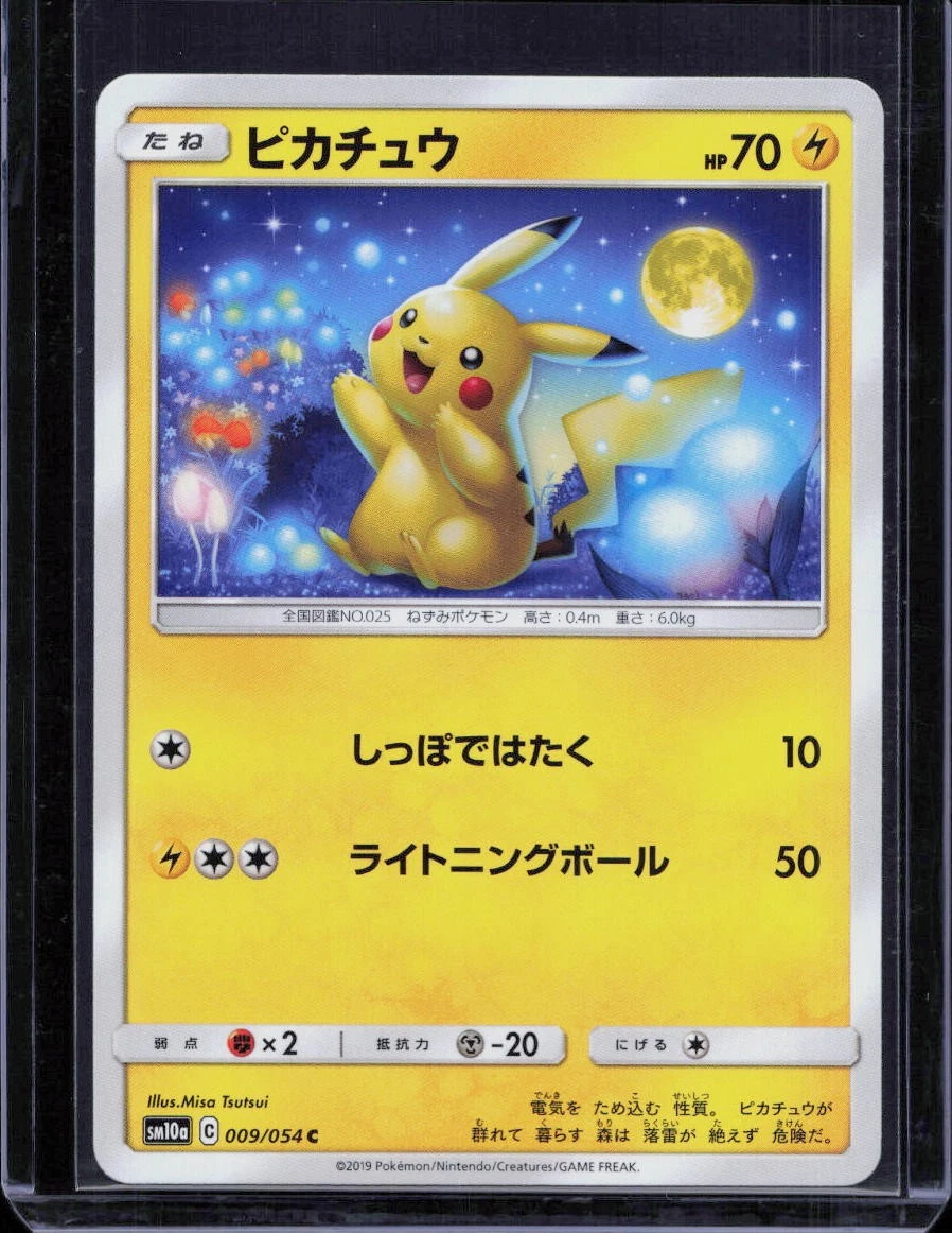 Sm10a: Gg End Pokémon TCG Cards for sale | eBay