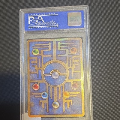 Ancient Mew (Nintedo Error Print) Unnumbered Promotional Cards