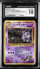 (PSA) CGC 10 Sabrina's Gengar Gym 2 Challenge Holo Pokemon Card #094 Gem Mint