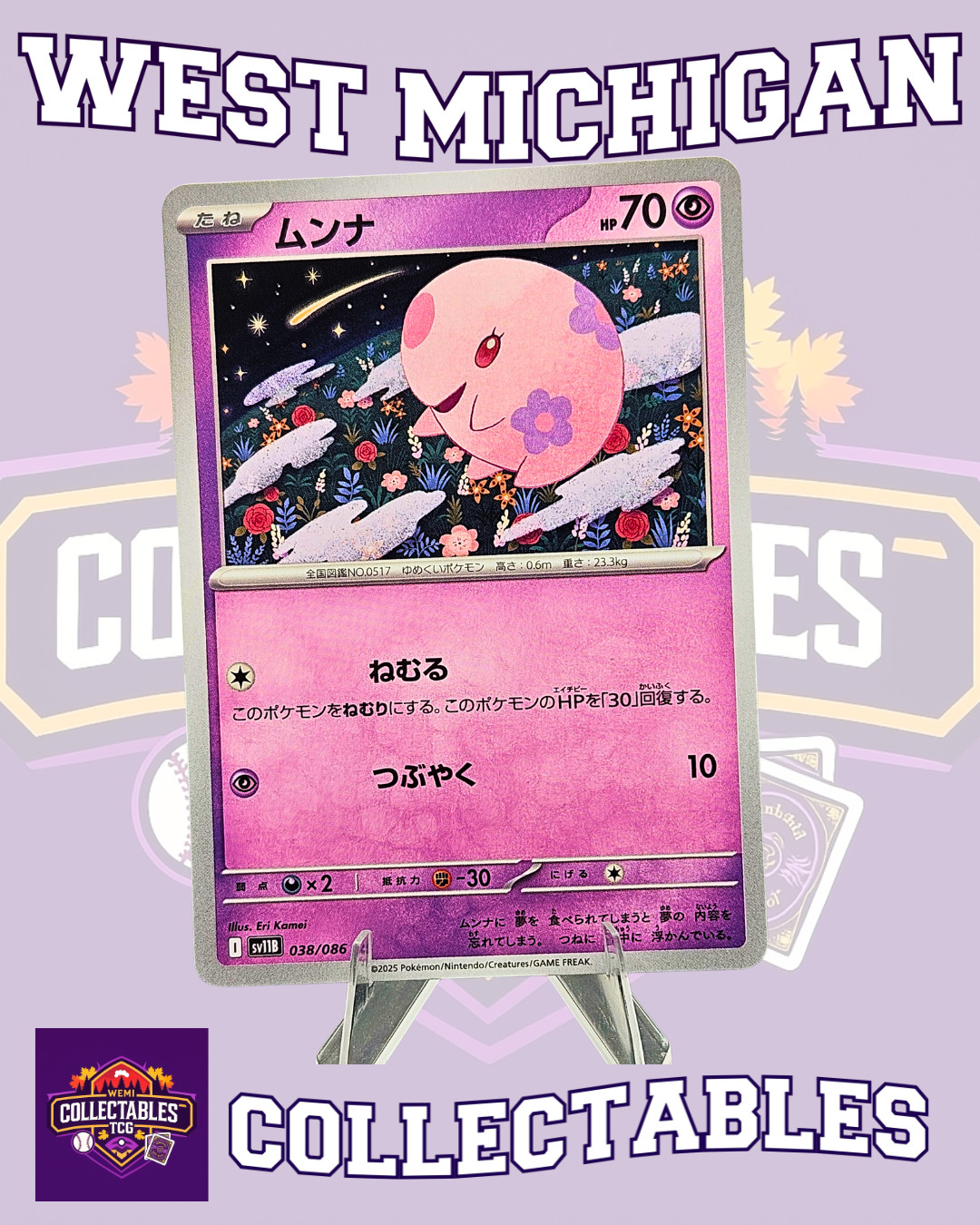 Munna 038/086 SV11B: Black Bolt Regular (Japanese) - Pokemon TCG NM